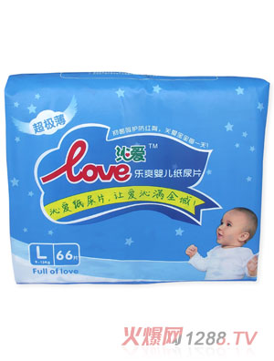 沁爱乐爽婴儿纸尿片L66片
