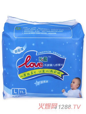 沁爱乐爽婴儿纸尿片L11片