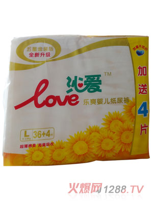 沁爱乐爽婴儿纸尿裤L36+4片