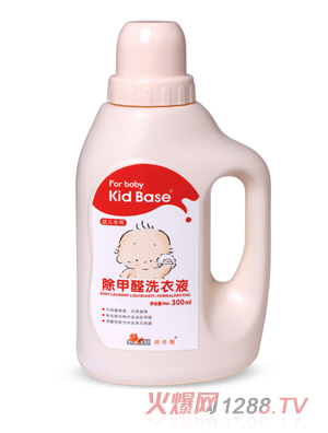 琪贝斯除甲醛洗衣液300ml