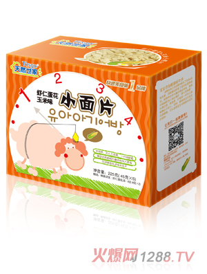 天然世家虾仁蛋花玉米小面片