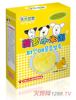 天然世家婴儿食品|天然世家代理|天然世家招商