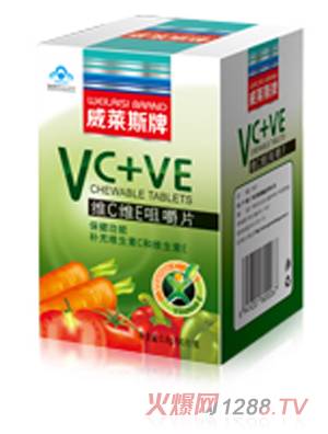 威莱斯维C维E咀嚼片