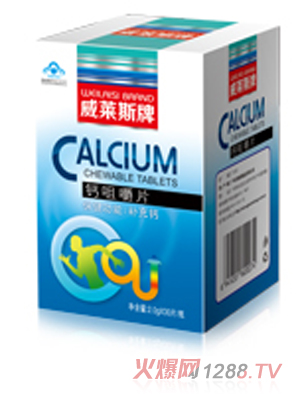 威莱斯钙咀嚼片