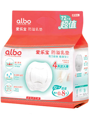 爱乐宝防溢乳垫（72片装）