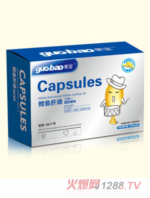 果寶鱈魚(yú)肝油三合一凝膠糖果