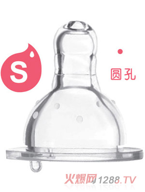 爱乐宝5优仿真母乳标口奶嘴S