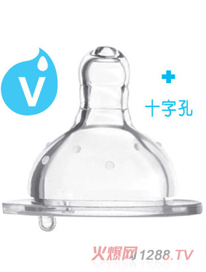 爱乐宝5优仿真母乳奶嘴V