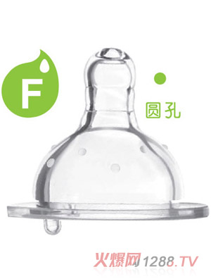 爱乐宝5优仿真母乳奶嘴F