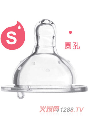 爱乐宝5优仿真母乳奶嘴S