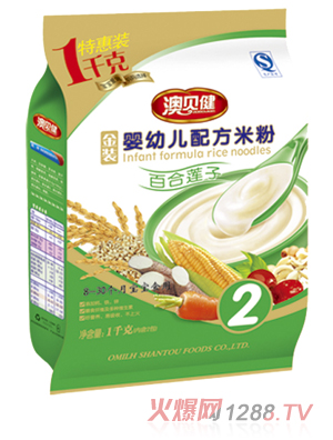 ıٺӤ׶䷽׷2