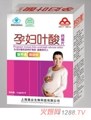 惠众-孕妇叶酸钙维片