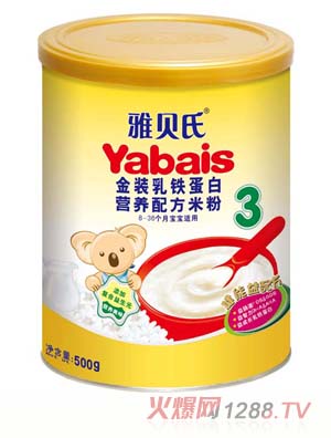 űϽװӪ䷽׷500g3