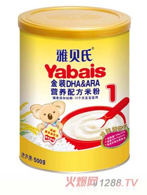 űϽװӪ䷽׷500g1