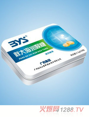 白云山星群胖大海润喉糖