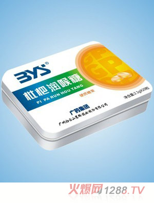白云山星群枇杷润喉糖