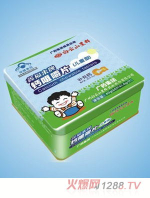 白云山星群钙咀嚼片（儿童型）
