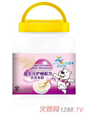 環(huán)球寶貝益生元護暢配方營(yíng)養米粉850克