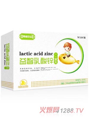 博诚益智乳酸锌胶丸