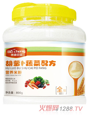 博诚胡萝卜蔬菜配方营养米粉全段