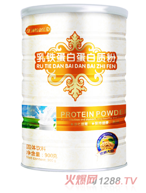 博诚乳铁蛋白蛋白质粉