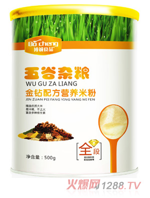 博诚五谷杂粮金钻配方米粉全段