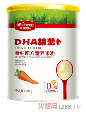 博诚DHA胡萝卜金钻配方米粉0段