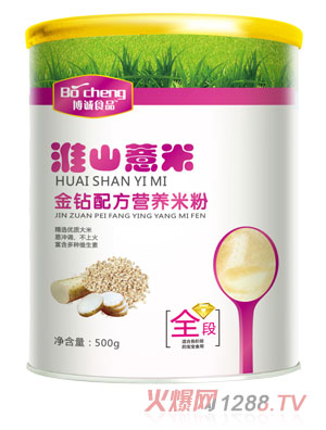 博诚淮山薏米金钻配方米粉全段
