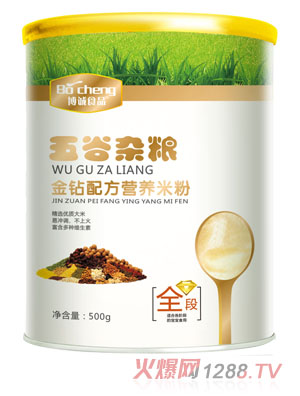 博诚五谷杂粮金钻配方米粉全段