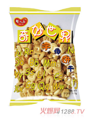 婴儿乐奇妙世界字母饼干
