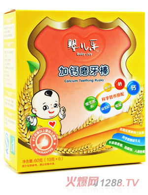 婴儿乐高端加钙磨牙棒60g