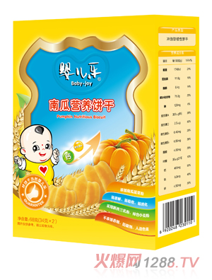 婴儿乐南瓜营养饼干