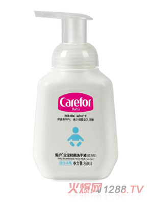 ־ϴҺͣ250ml