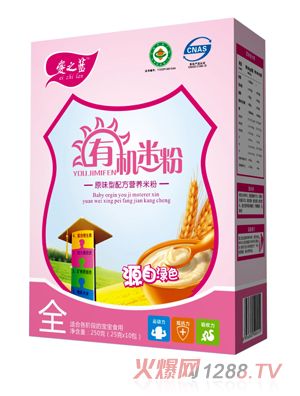 爱之蓝原味型配方有机米粉盒装