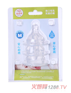 嬰姿祥寬口母乳實感奶嘴