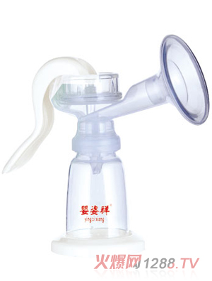 嬰姿祥高級式手壓式吸奶器