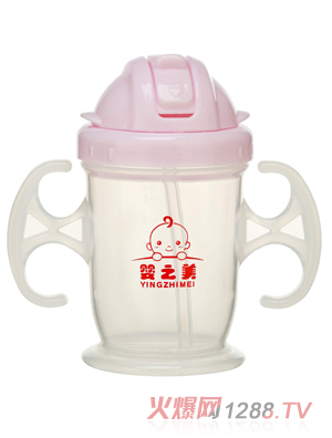 嬰之美雙耳帶管飲水杯210ML