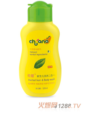 ����������ϴ�����һ120ml