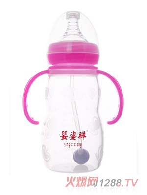 嬰姿祥9安硅膠寬口雙耳自動(dòng)弧形奶瓶260ml