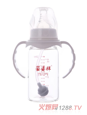 嬰姿祥4安標(biāo)口防摔晶鉆玻璃雙耳自動奶瓶120ml
