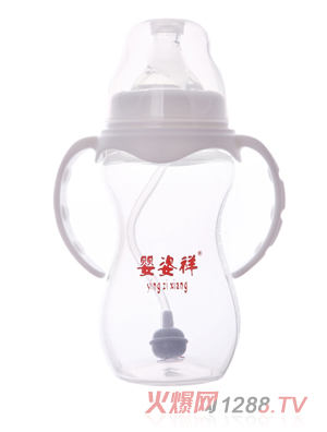 嬰姿祥寬口雙耳自動(dòng)弧形奶瓶（磨砂）270ML