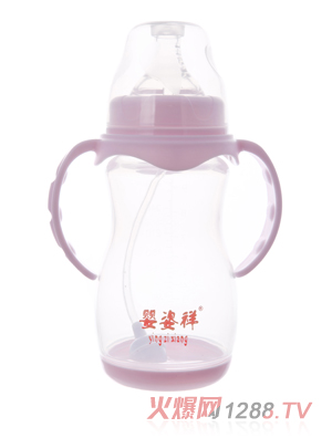 嬰姿祥寬口雙耳自動(dòng)弧形帶底奶瓶300ML