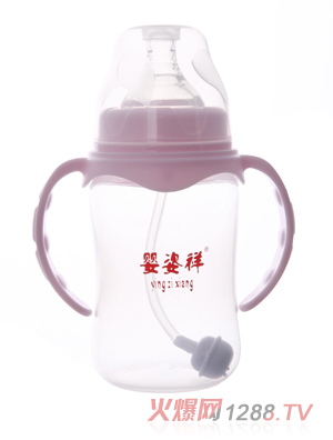 嬰姿祥寬口雙耳自動(dòng)弧形奶瓶240ML