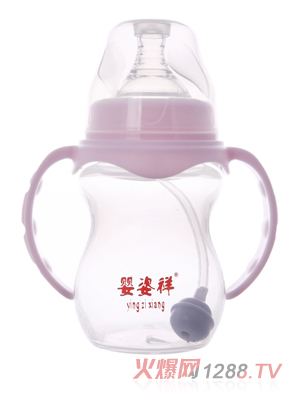 嬰姿祥寬口雙耳自動(dòng)弧形奶瓶（磨砂）180ML