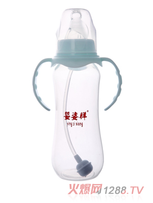 嬰姿祥標口雙耳自動(dòng)圓弧奶瓶240ML