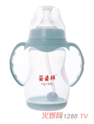 嬰姿祥8安PP寬口雙耳自動(dòng)弧形帶底奶瓶（磨砂）240ml