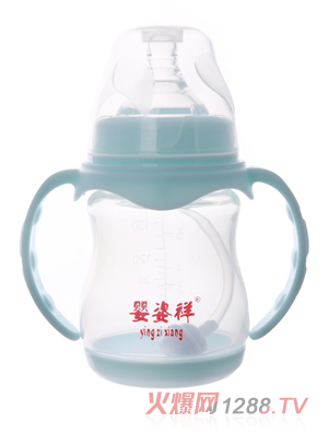 嬰姿祥寬口雙耳自動(dòng)弧形帶底奶瓶180ML