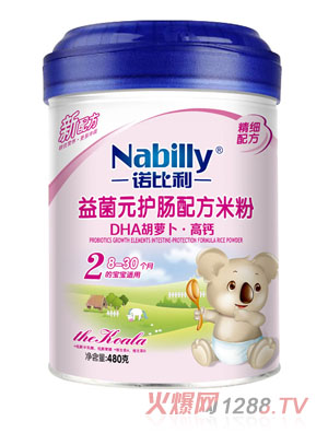 诺比利DHA胡萝卜高钙益菌元护肠配方米粉
