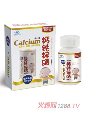 钙铁锌硒咀嚼片儿童型开窗单瓶120粒