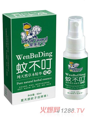 皇家護衛蚊不叮噴劑